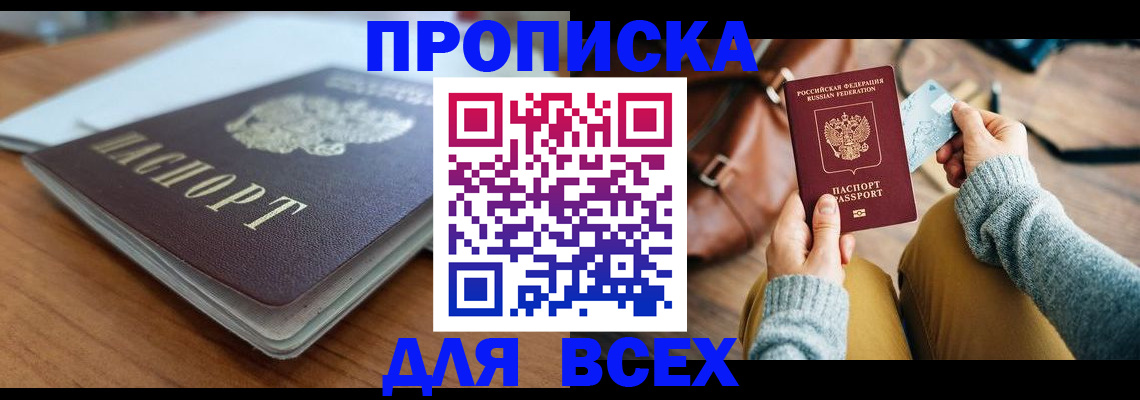 регистрация для школы в Коряжме