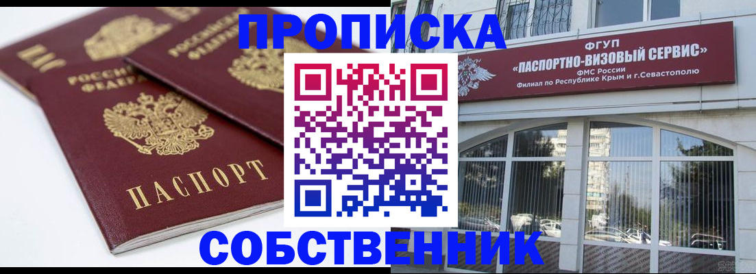 пропишу в квартире в Коряжме