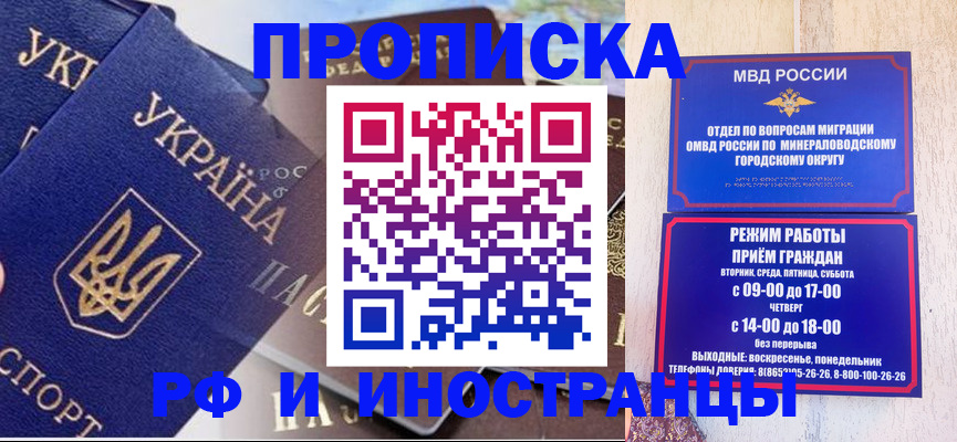 временная регистрация надежно в Коряжме